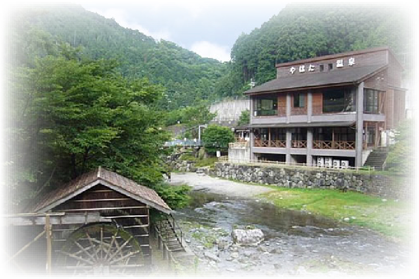 千石タクシー　東吉野　やはた温泉