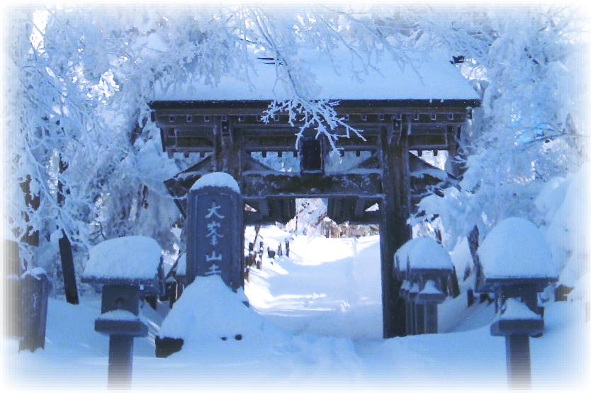 千石タクシー　大峰山寺