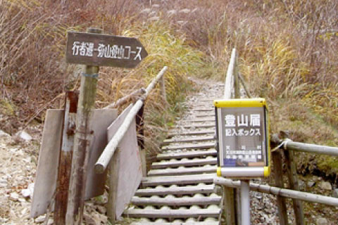 千石タクシー
