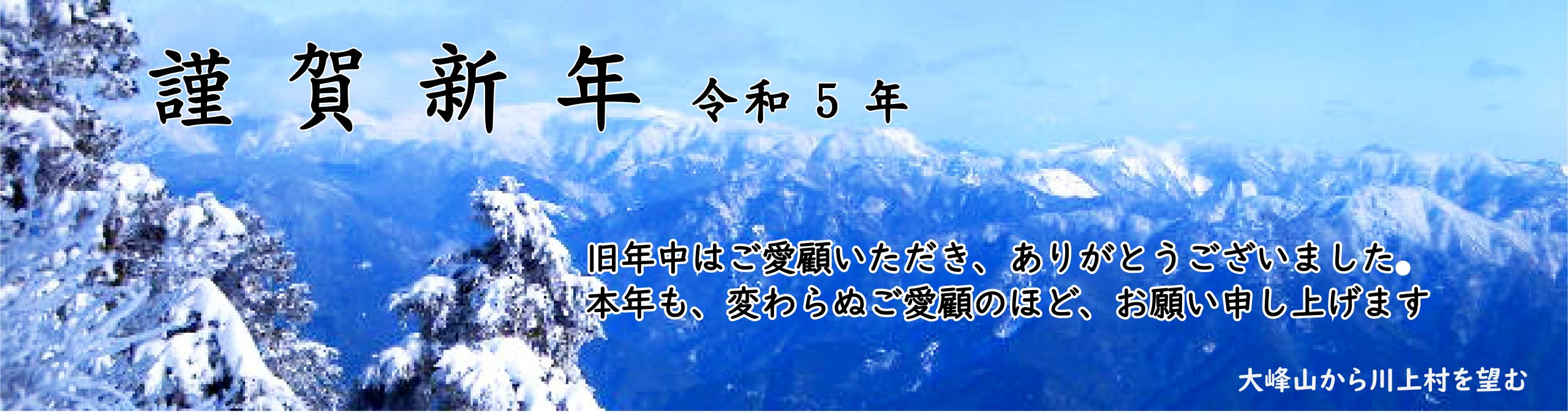 千石タクシー