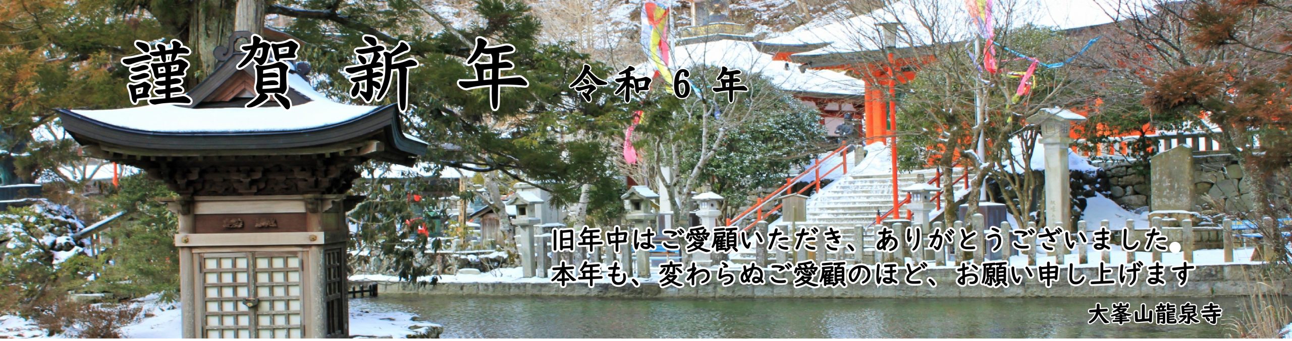 千石タクシー