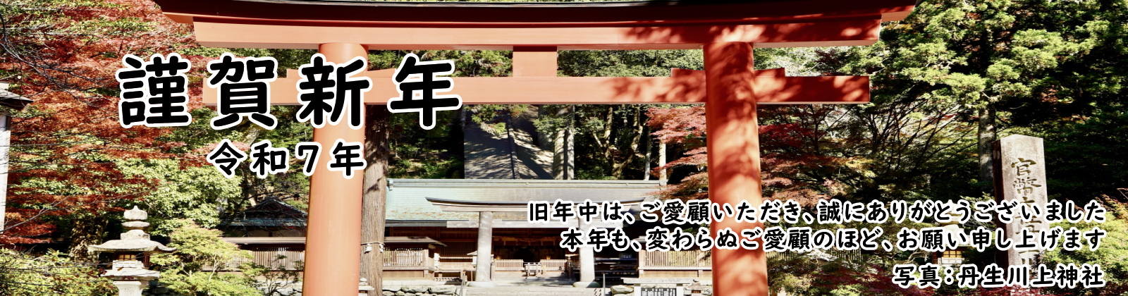 千石タクシー